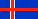 Iceland Embassy Documents Legalization Services in New Delhi
